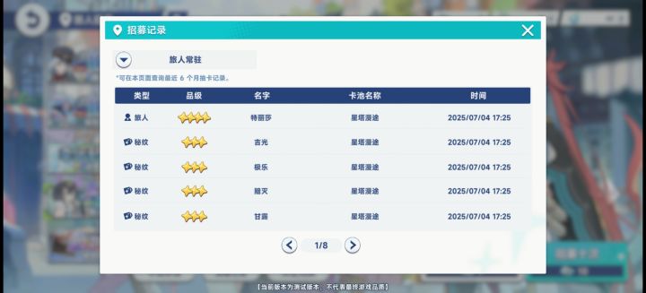 嘿,限定劵当普卷抽了截图