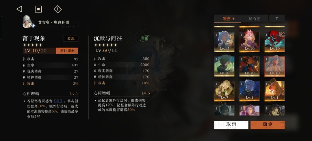 毒刀艾吉奥能带沉默与向往吗 1