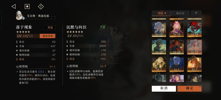 毒刀艾吉奥能带沉默与向往吗截图