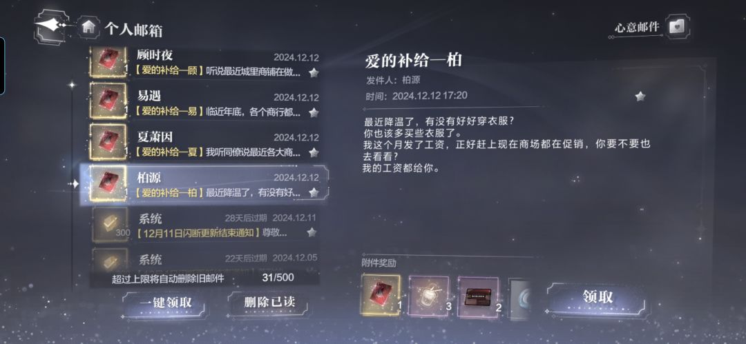 动态图片 3