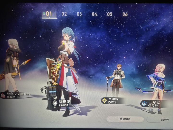 这阵容上佩拉还是艾斯坦截图