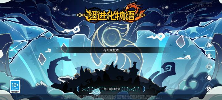 渠道服和官服互通吗截图