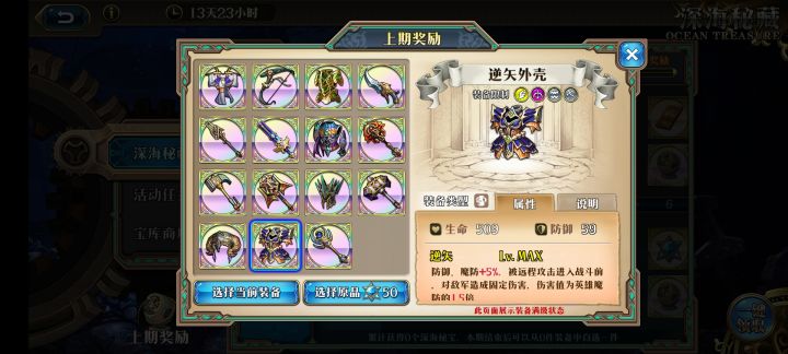 选哪个截图