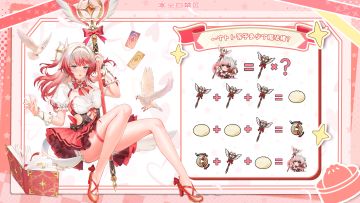 【有奖活动】卜卜，变身！