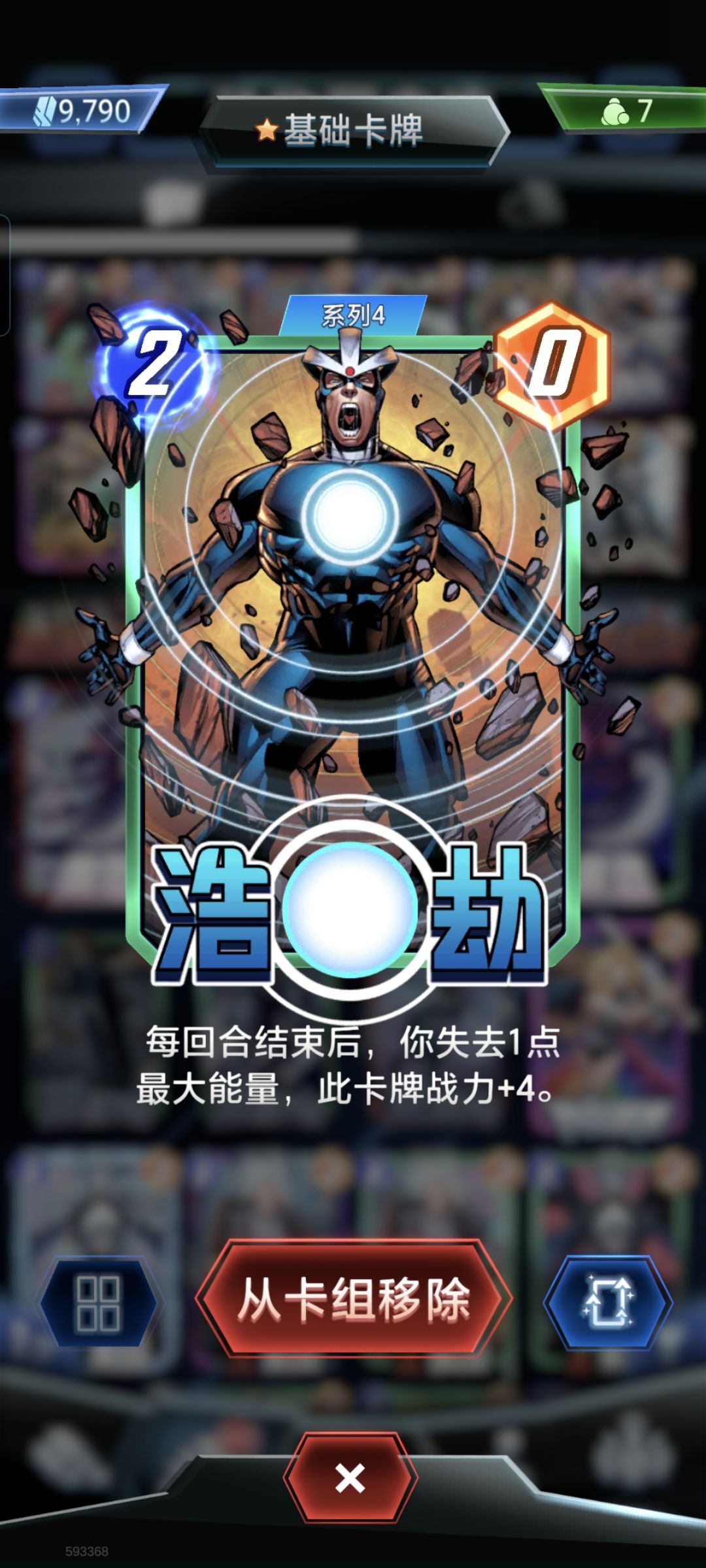 仅限今日的无解必胜套路 3