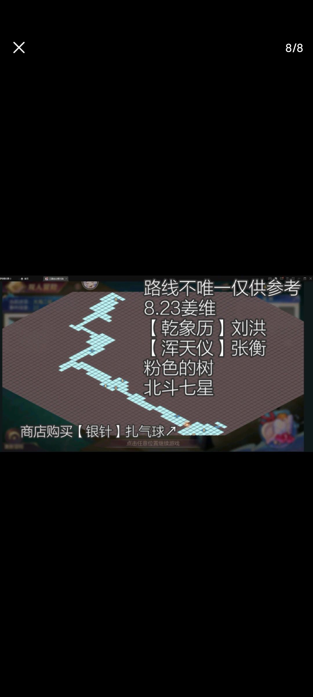 星海灼灼 1
