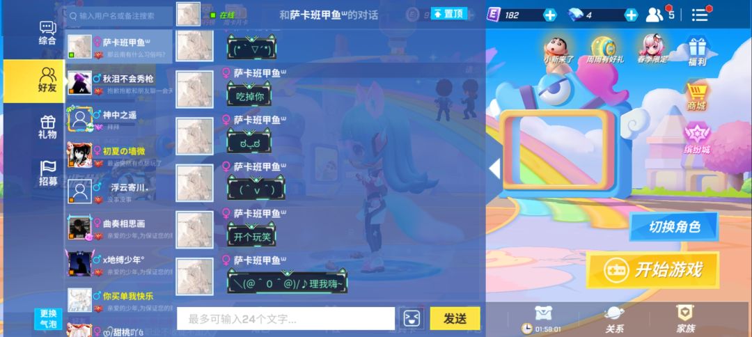 帮帮我论坛大人 1