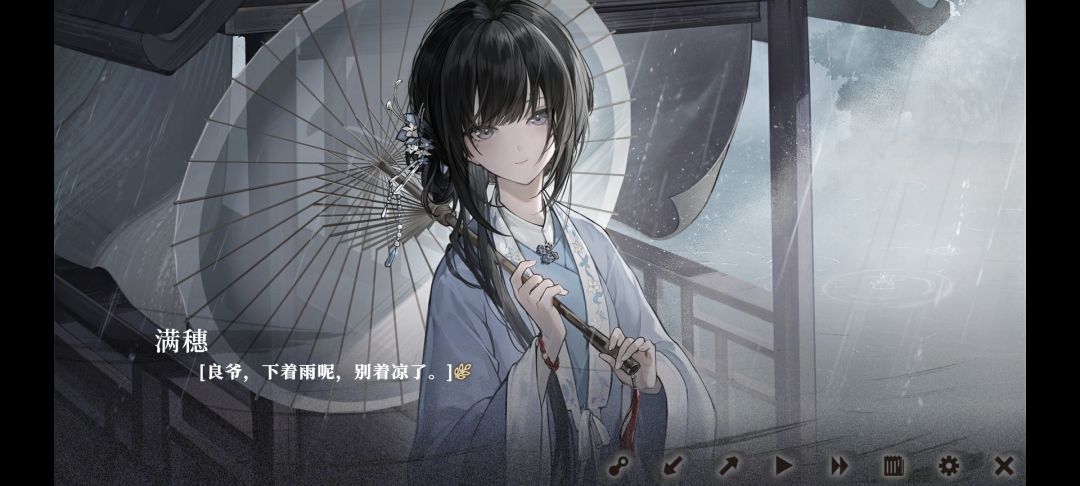 完结撒花 2