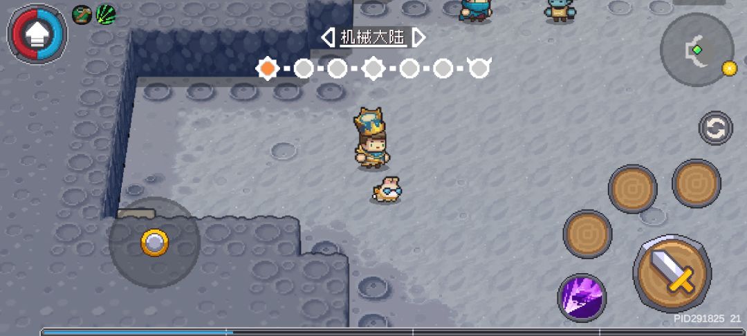 通关了 2