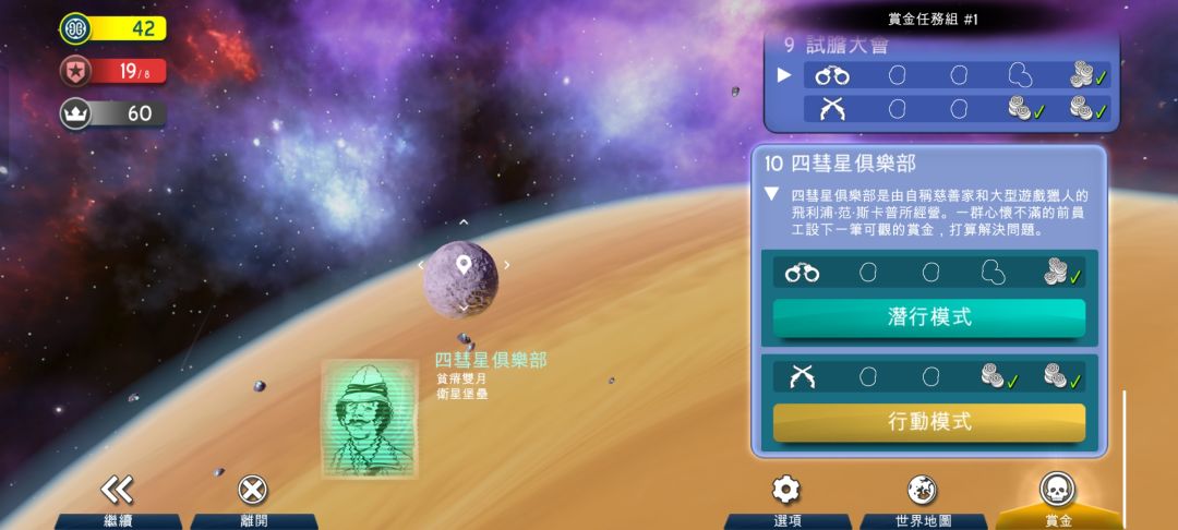 轻松拿捏 2