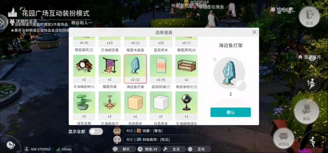 做了鱼灯架为啥没有给熟练度。 2