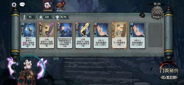 门派密传~锻玄宗~崩裂洪荒二（最新）