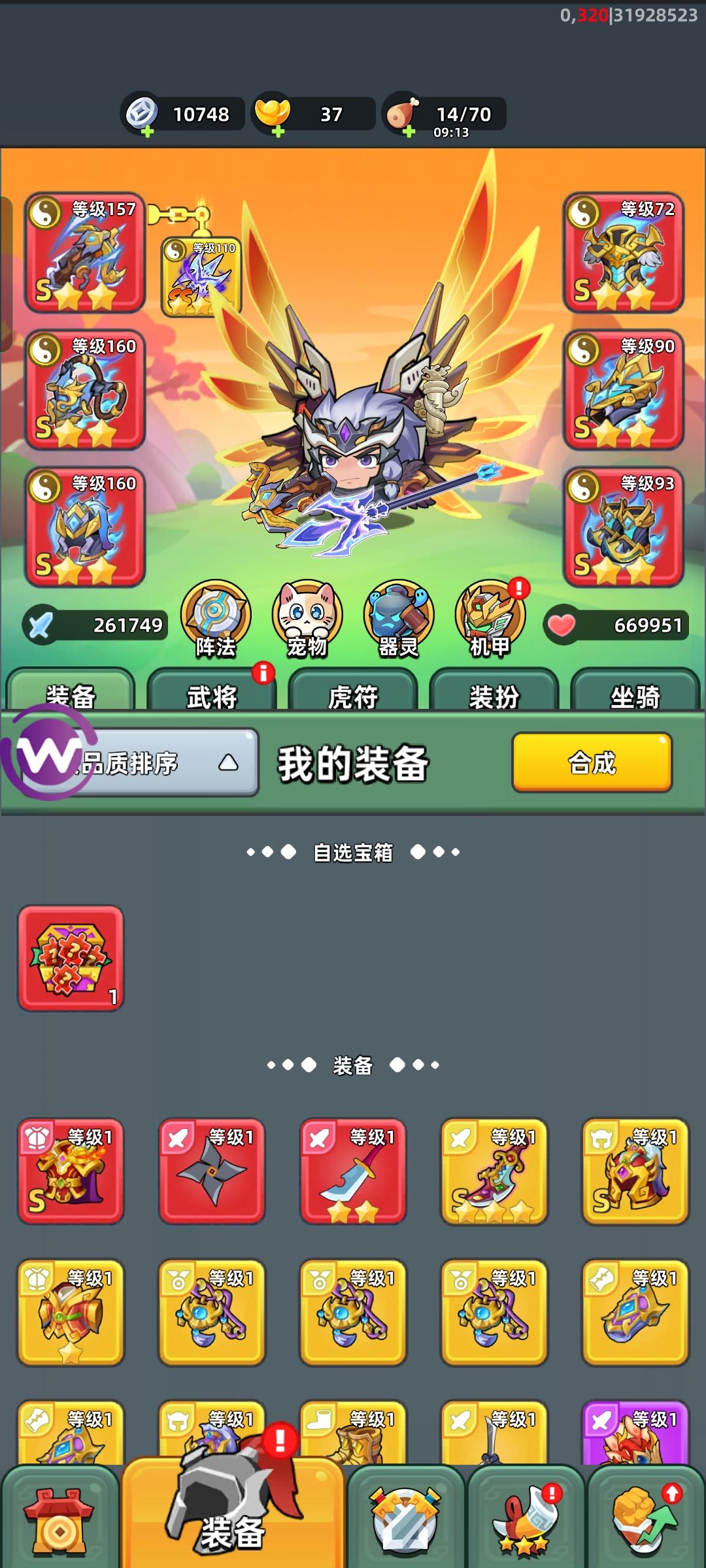 99关多少战斗力可以过 1