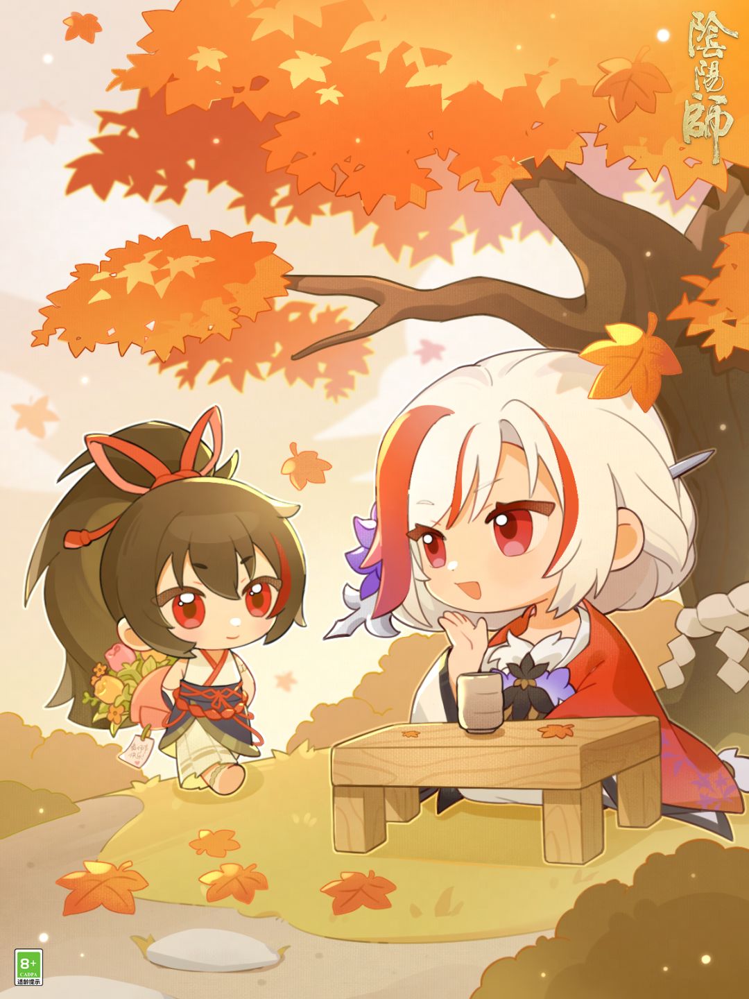 ☆教师节快乐☆ 1