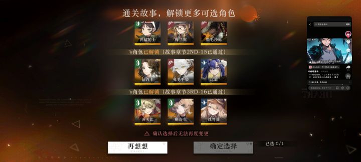求助截图