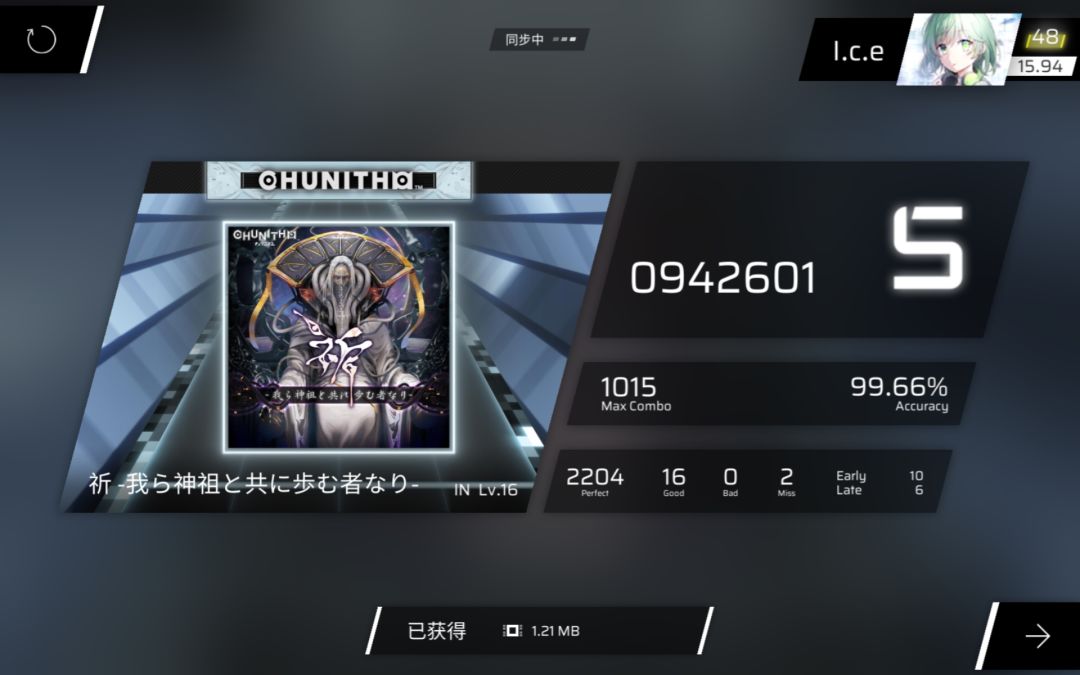 我不急了😈 2