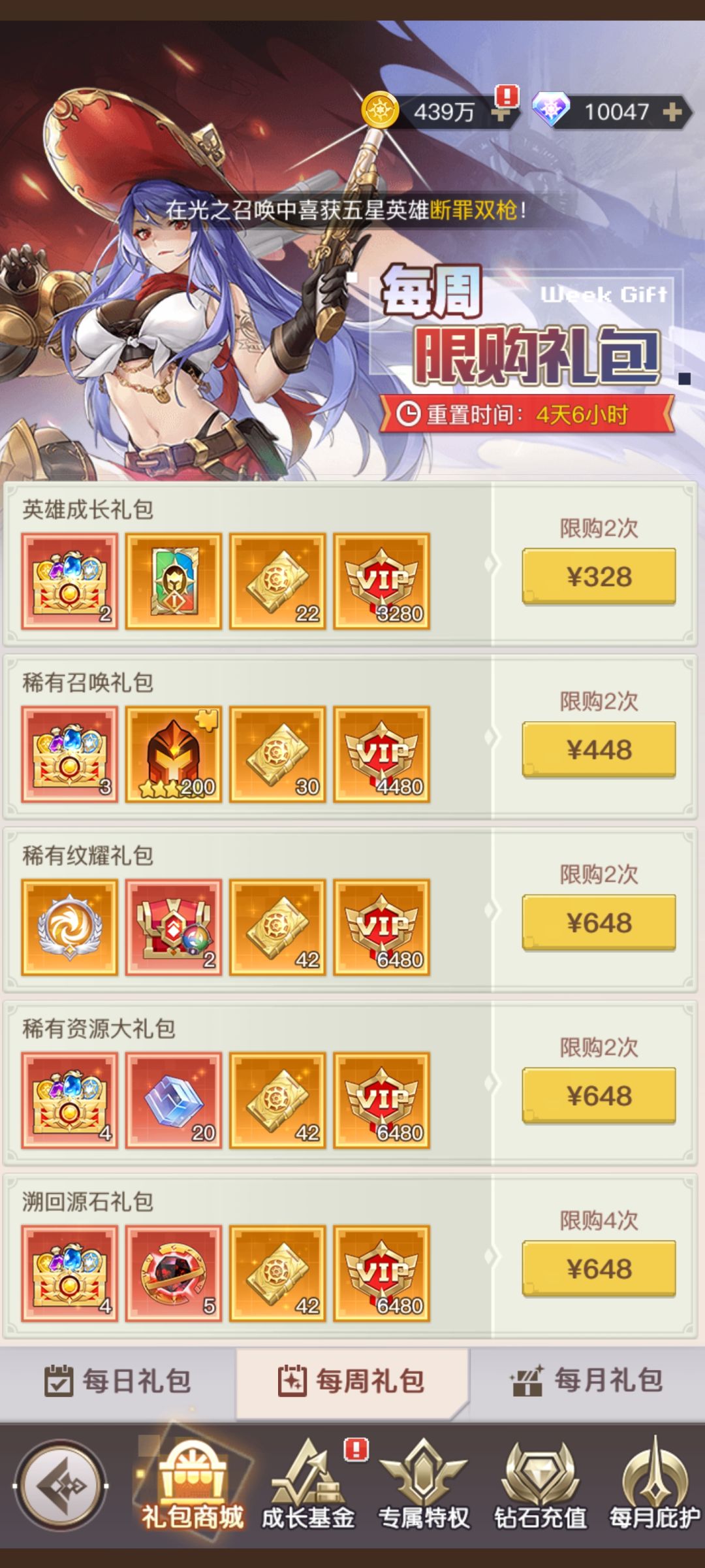 太良心了,容易上头的进来看看 4