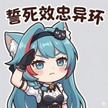 我重生了，重生在异环开服的前一天