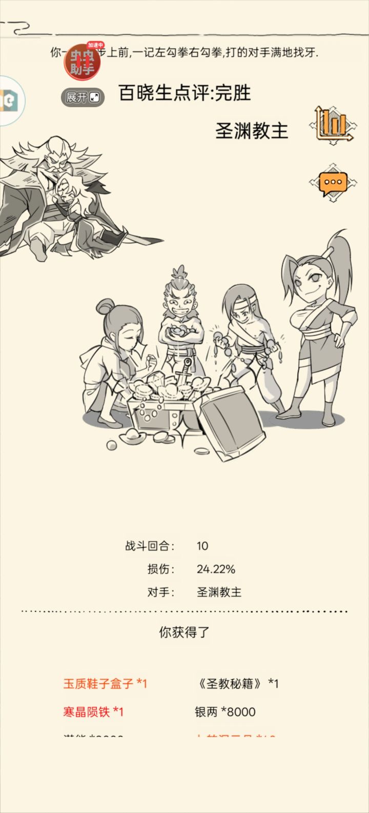 需要自取截图