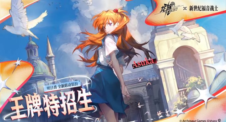 EVA联动下篇发力!单周iOS流水破27万美元截图