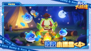 【官方指南】狂暴兽人不会玩？4套卡组教你制霸天梯！