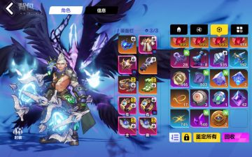 B站刷到的u8刷图策略(省流:不建议)