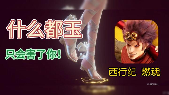 大型纪录片【西行纪 燃魂】截图