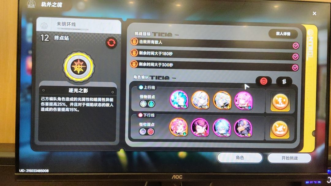 等人权了 1