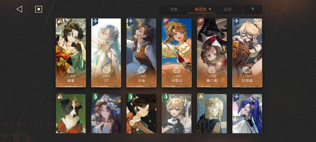 更新前发一次 4