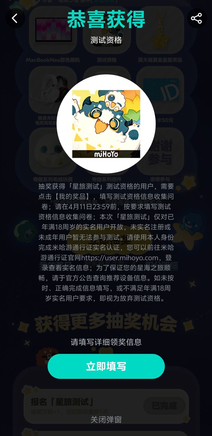 快来 TapTap 加入「预约《星布谷地》，抽MacBook Neo、黄金星星吊坠、测试资格等限定好礼！」 🕹 WhUz6oK0 🎮 https://tap.cn/lslnOCZ2z 复制整段，打开 TapTap 发现好游戏截图