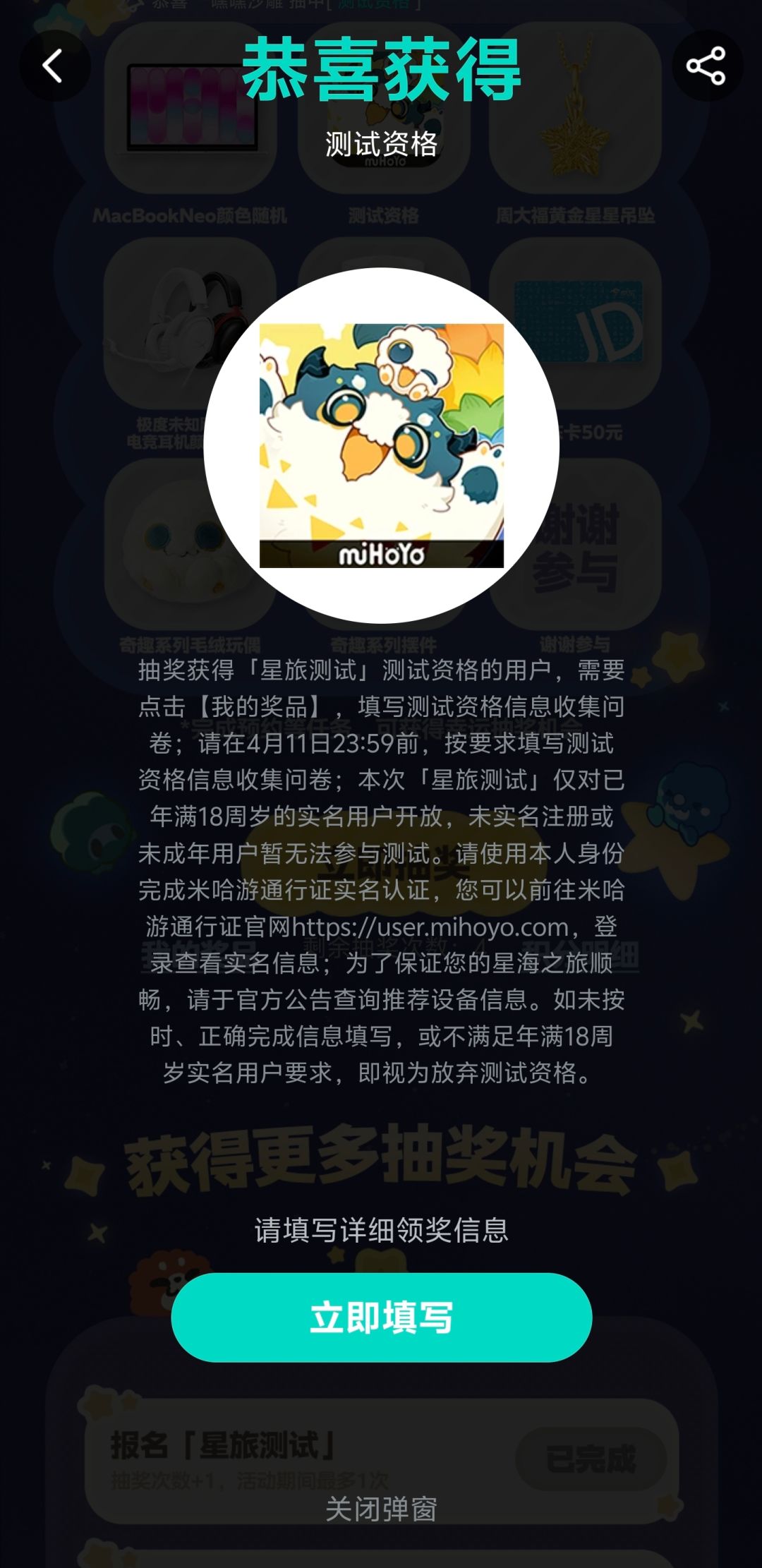 抽! 1