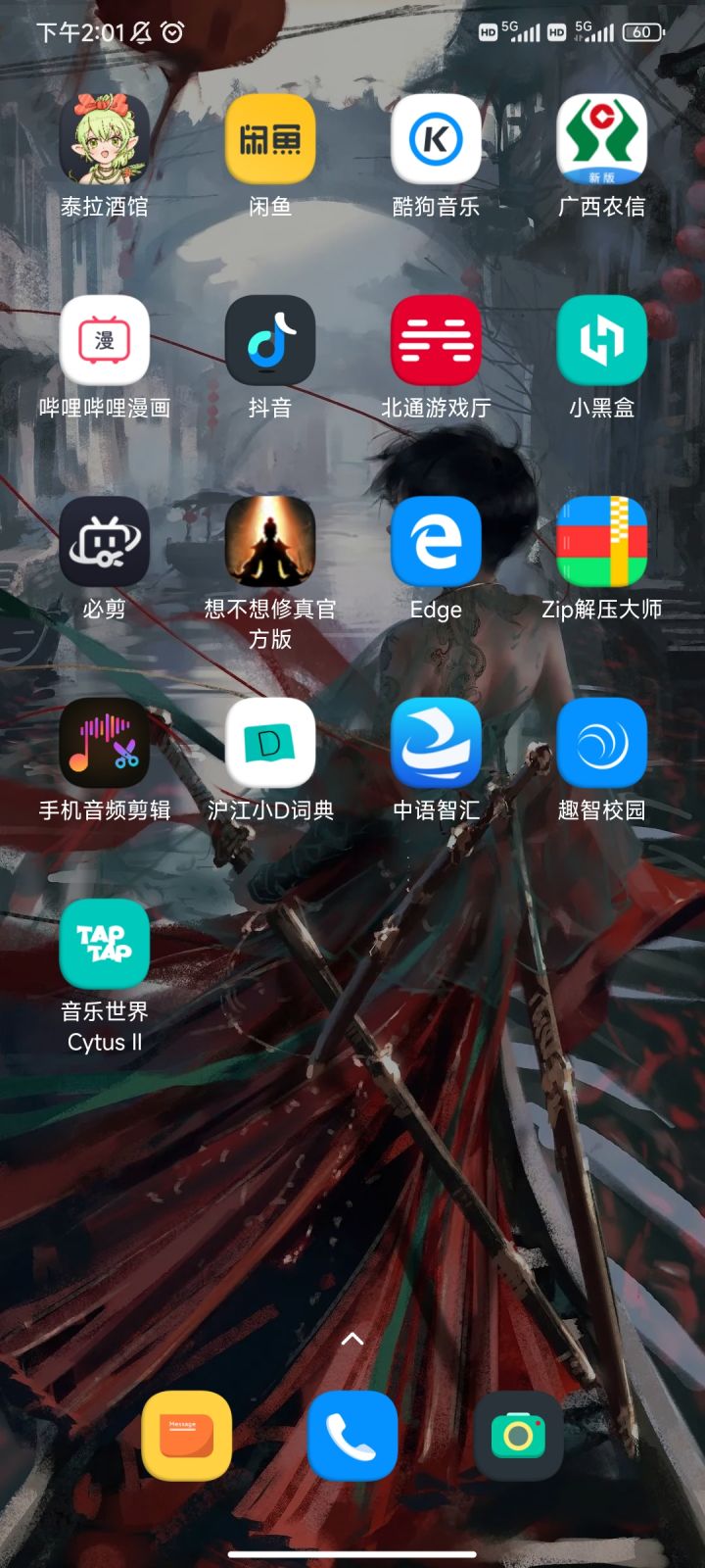 为什么图标是taptap图标截图