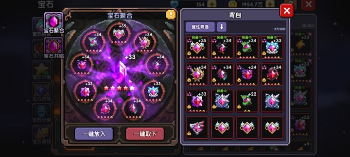0氪套九!截图