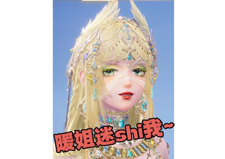 2.10埃及套不测评,纯欣赏!截图