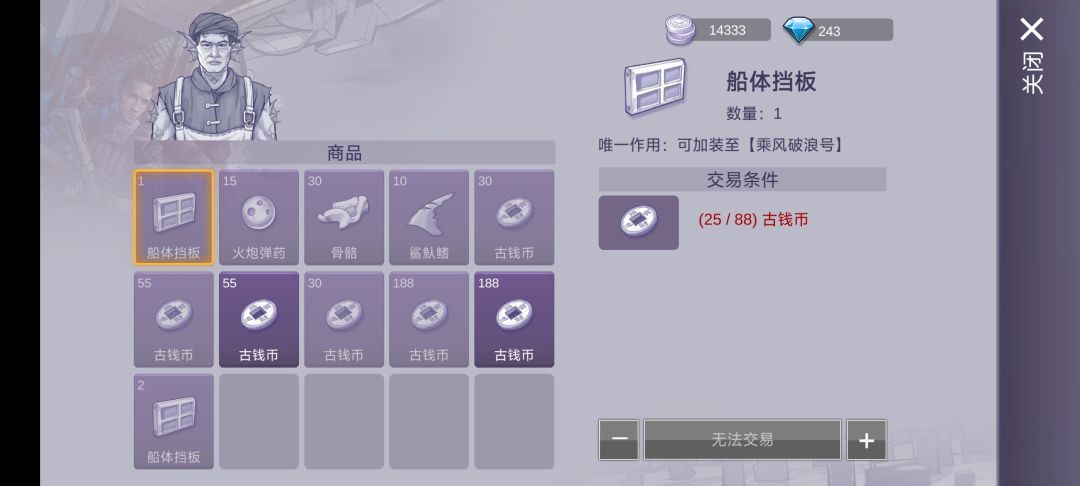 求助 2