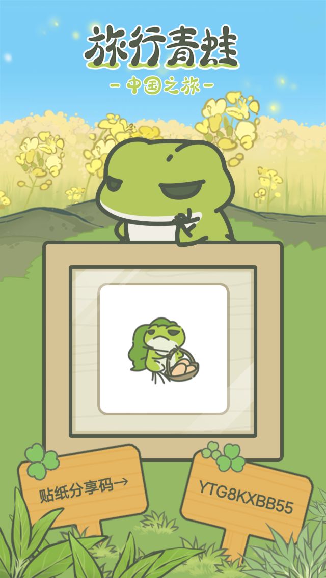 自取 1