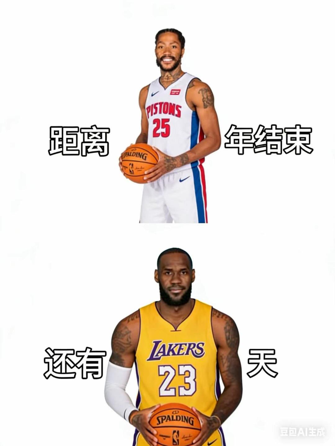 距离2025年结束 1