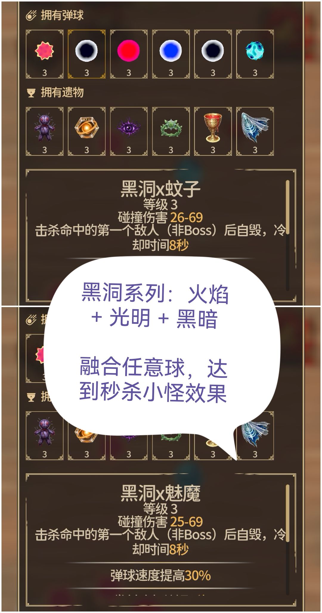 【最详细攻略】快速上手诅咒秒怪机制玩法 3