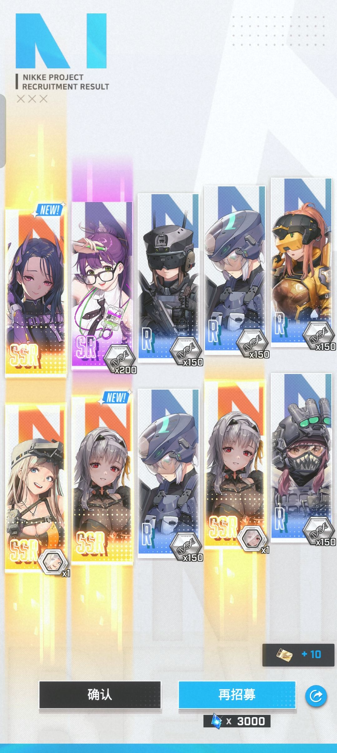 好耶4金 1