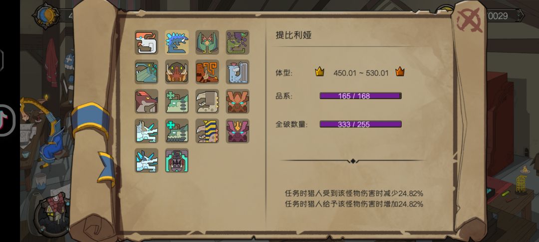 大家加油 2