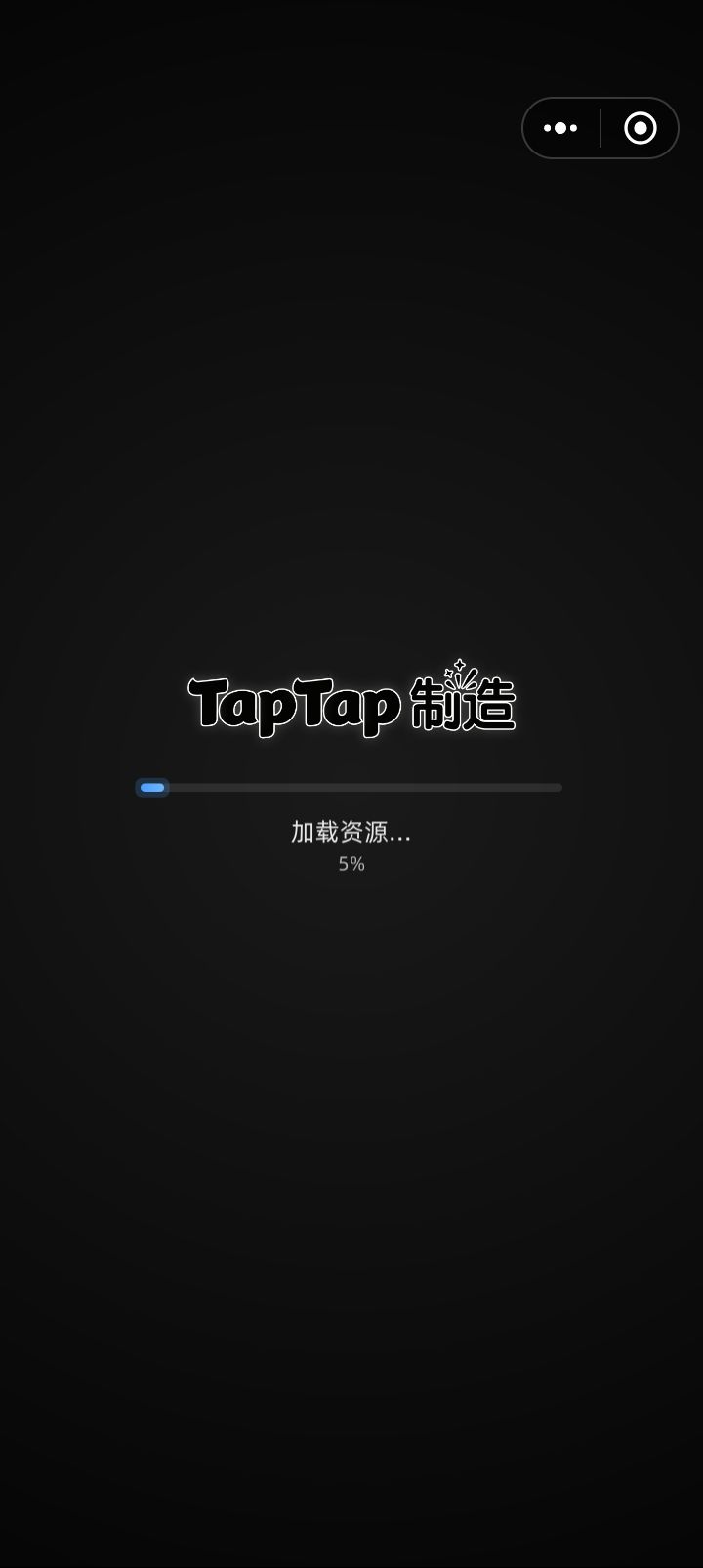 玩不了,还有其他渠道进去吗? 1