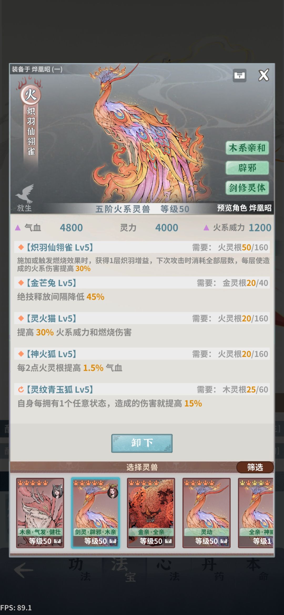 终于过三十了,记录一下 2