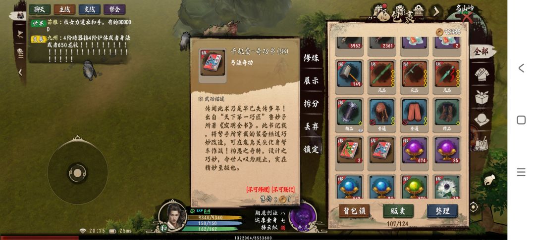 3本开了两本重复的,上次也是重复的!!! 1