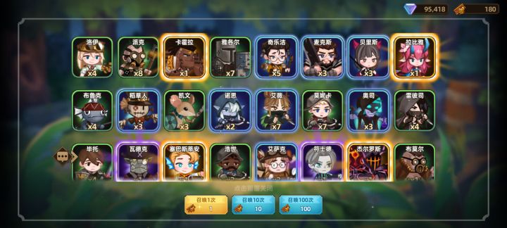 百抽七金,难以置信。截图