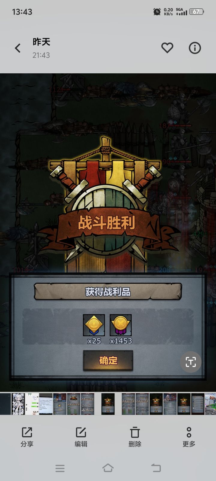 这个是什么情况有人知道吗₍˄·͈༝·͈˄*₎◞ ̑̑截图