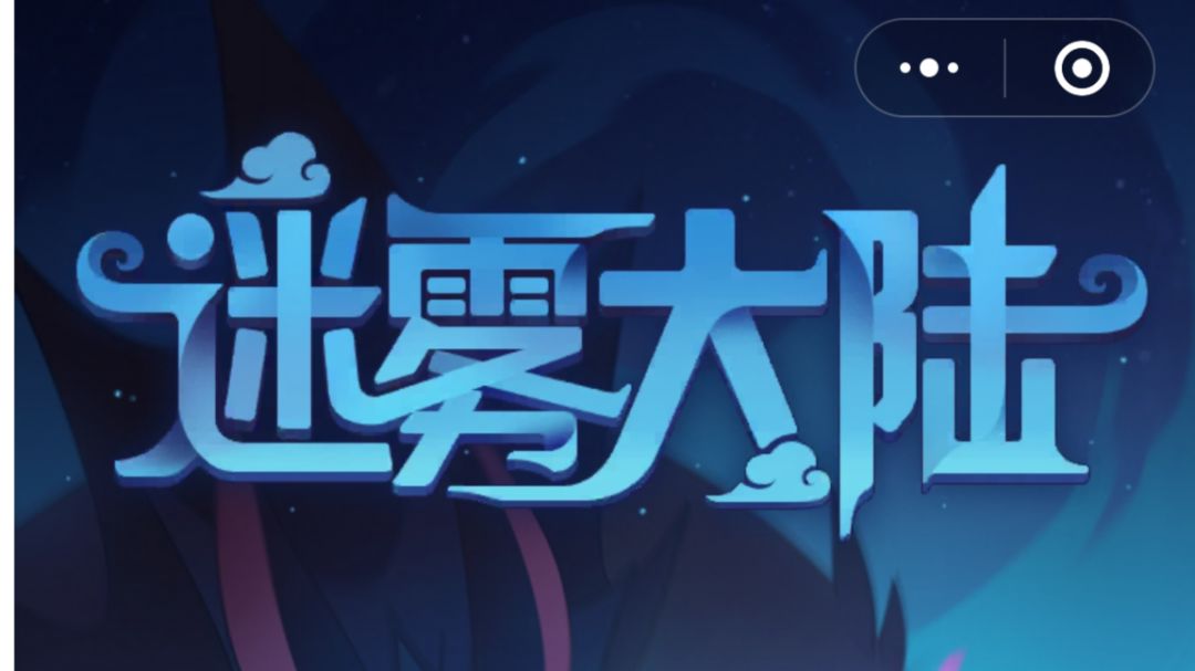火多重速刷45！截图