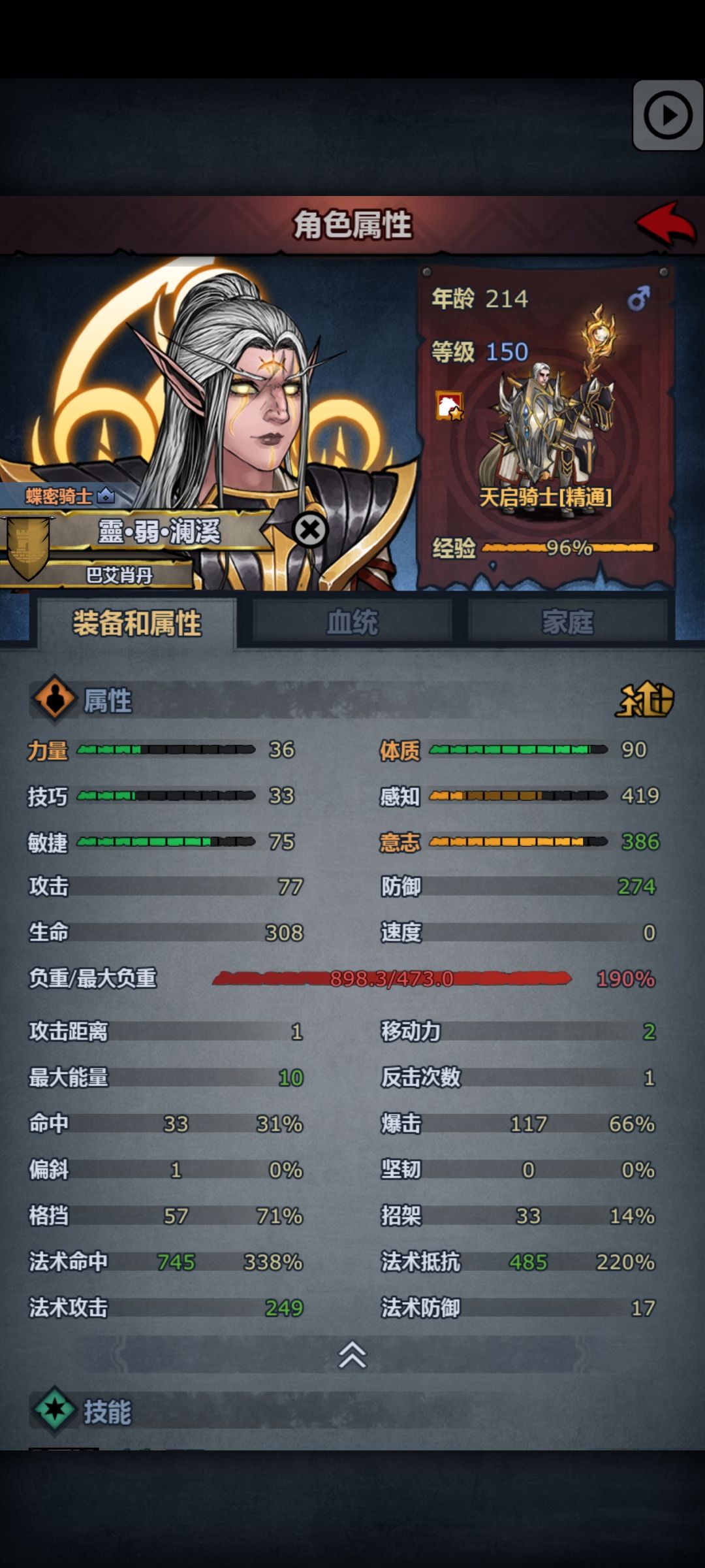 誓约天启场外场内,场外裸装 3