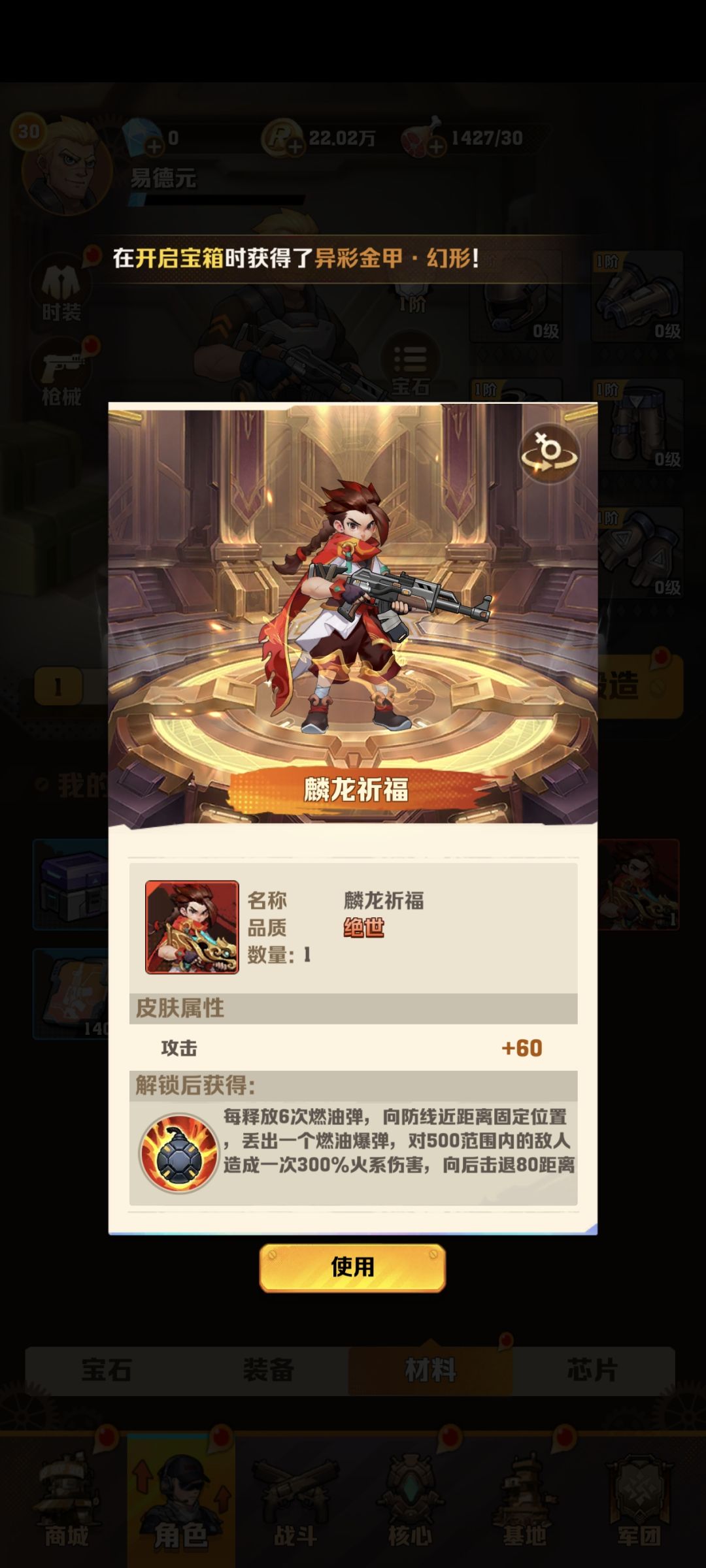 新手请问用那个号开局好? 3