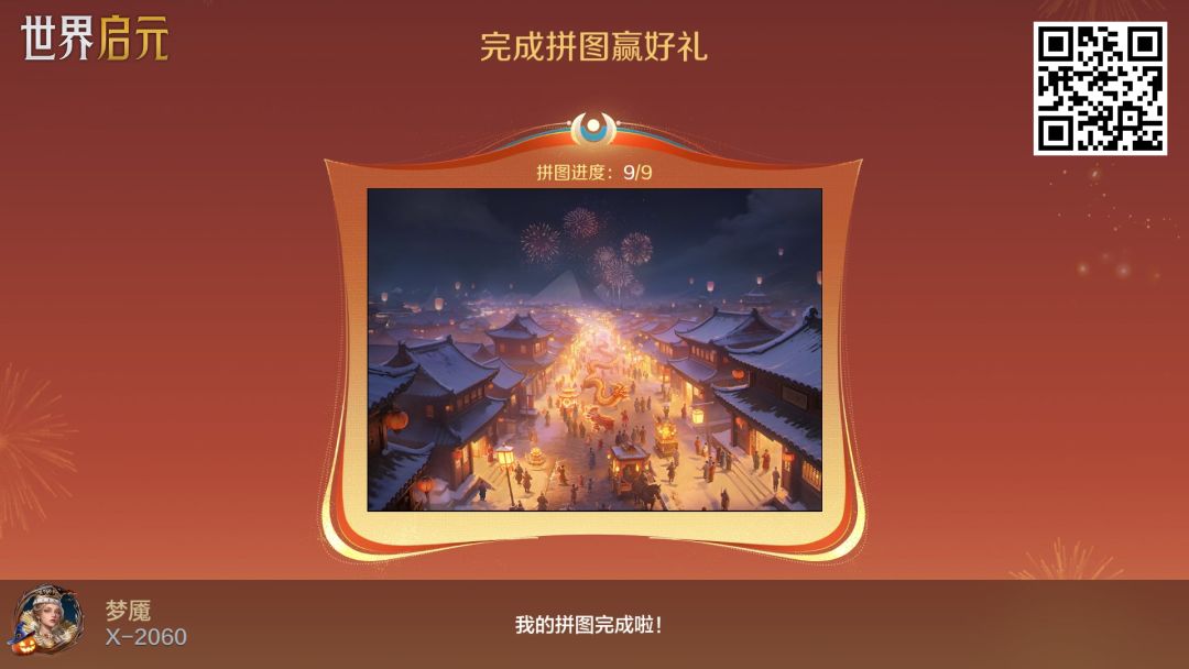 分享 1