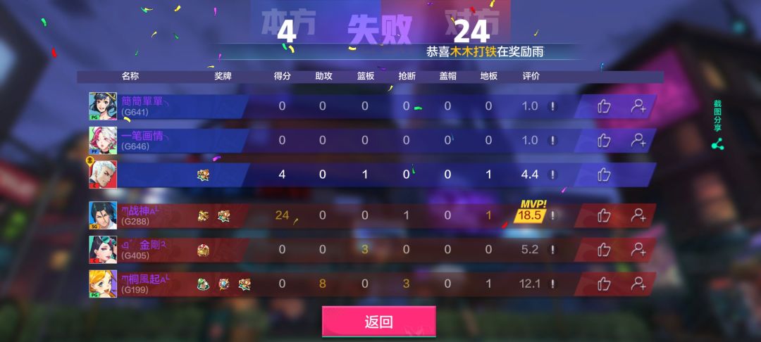 双开挂机，还连着两把 2